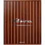 Assouline The Ultimate Collection Riva Aquarama (Special Edition)