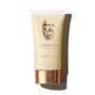 Humanity Cosmetics Facial Care Essentials Set