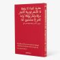 Assouline: Morocco: Kingdom of Golf