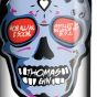Custom Gin - Skull Neon