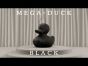 Goodnight Light The MEGA Duck-Duck Deco